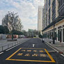 貴港桂平二級(jí)路熱熔標(biāo)線