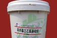  Rust and corrosion inhibitor for concrete Silane impregnant for concrete corrosion prevention