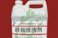  Wholesale and retail of cement preservatives, concrete additives and preservatives