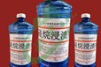  Manufacturer of isobutyl triethoxysilane concrete waterproof preservative