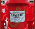 异辛基硅烷混凝土防水防腐剂厂家电话