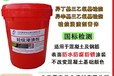  Concrete anti-corrosion silane impregnant, brand name: concrete anti-corrosion agent manufacturer telephone