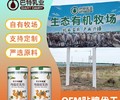 骆驼奶原料厂家直供新疆驼奶粉正品