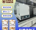 驼奶粉厂家电话富硒高钙益生菌驼乳粉驼奶粉代加工贴牌