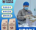 依巴特驼奶粉厂家骆驼奶粉排行榜