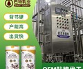 富硒高钙益生菌驼乳粉代理骆驼奶粉代工全脂驼奶粉原料代工