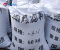 工业净水过滤无烟煤滤料深度吸附过滤电厂无烟煤滤料