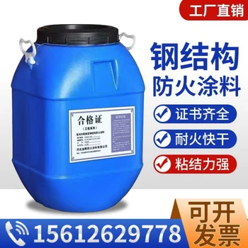 扬州油性电缆防火涂料厂家