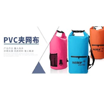 防水面料可焊可缝零单发货PVC涤纶布