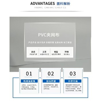 PVC箱包布156门幅环保面料欧盟标准