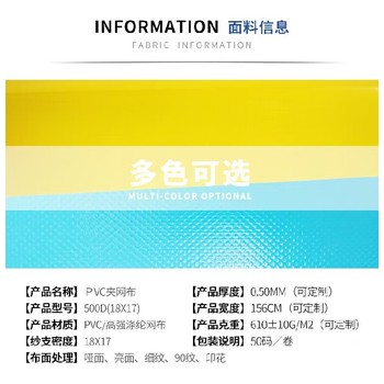 PVC涂层布厂家现货质感柔软价格实惠