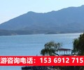 神农架到西柏坡旅游团,石家庄地接社