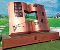 中医书本雕塑,大型不锈钢书本雕塑厂家设计