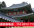 石家庄旅游团,石家庄旅游团五台山价格