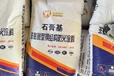 德州非膨胀防火涂料生产厂家
