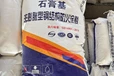 德州德城区非膨胀防火涂料厂家
