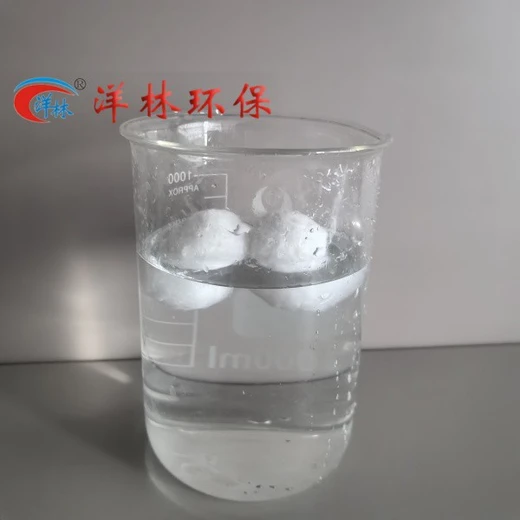 湖北污水处理BFBR挂膜填料pp球形BFBR悬浮填料