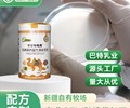驼奶粉加盟厂家骆驼奶粉厂家代理驼奶粉OEM定制