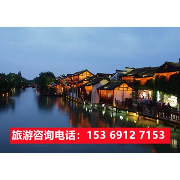 石家庄旅行社去华东旅游报价,石家庄出发上海旅游线路