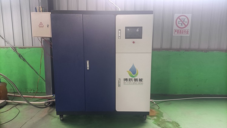 氢能燃料油博辰氢能制氢机欢迎考察