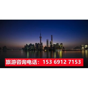 石家庄旅行社去华东旅游报价,石家庄出发上海旅游线路