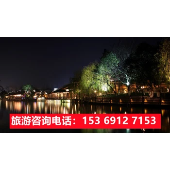 石家庄旅行社去华东旅游报价,石家庄出发上海旅游线路