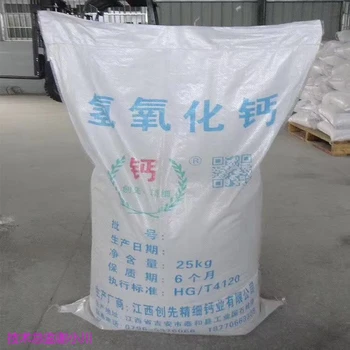 广西南宁邕宁低金属氢氧化钙熟石灰