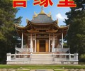 阿拉善盟额济纳旗风水布局大师,看厂房风水,善缘堂