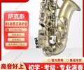 内蒙古青仿古降e调中音萨克斯源头工厂,以旧换新