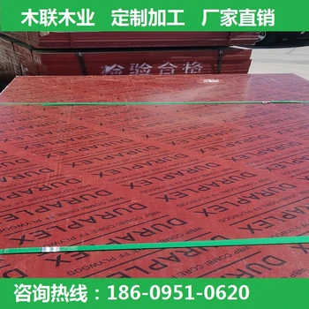 宁夏固原泾源县竹胶板报价及图片木胶板竹胶板桥梁板黑板