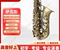 浙江哑光青仿古降e调中音萨克斯厂家电话