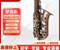 浙江红仿古降e调中音萨克斯厂家,初学者