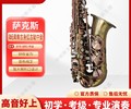 陕西青仿古身红仿古键降e调中音萨克斯,考级
