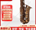 湖南咖啡金降e调中音萨克斯厂家批发,定制