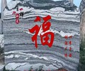 南通学校泰山石影壁墙,泰山石影壁墙设计图纸