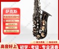黑镍身白镍键降e调中音萨克斯源头工厂,调试维修