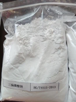 开三偏磷酸钠生产厂家,工业级三偏磷酸钠