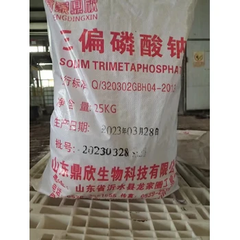 开三偏磷酸钠生产厂家,工业级三偏磷酸钠