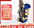 广东蓝漆金键降e调中音萨克斯,调试维修