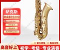 安徽哑光金降b调次中音萨克斯厂家电话,演奏