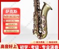 北京青仿古身红仿古键降b调次中音萨克斯