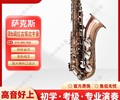 辽宁红仿古降b调次中音萨克斯,调试维修