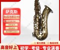 天津深裸铜降b调次中音萨克斯厂家批发,以旧换新