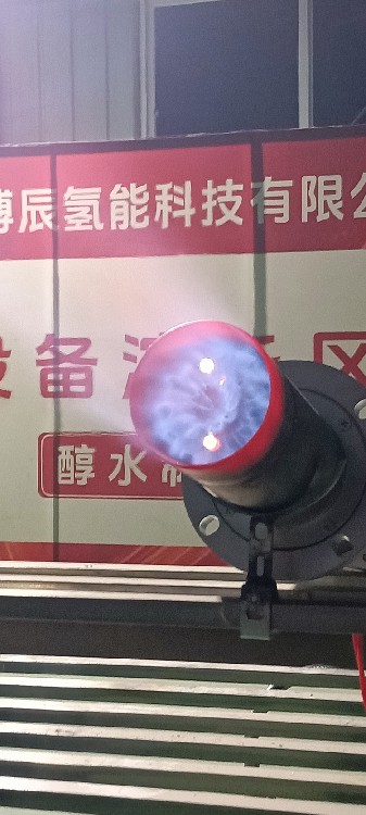 河北石家庄工业燃烧机掺氢上门培训
