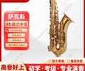 湖南电泳金降b调次中音萨克斯联系方式,演奏