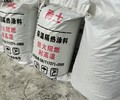 湛江防火海泡石保温隔热材料硅酸盐保温膏
