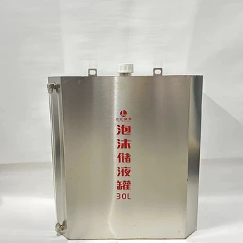 水成膜泡沫灭火装置冠越泡沫灭火装置