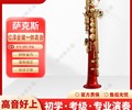 浙江红漆金键一体高音萨克斯厂家批发,以旧换新