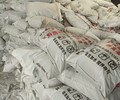 湖州防火海泡石保温隔热材料硅酸盐保温膏