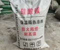 仙桃防火稀土抹面料高温管道保温隔热材料